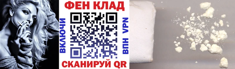 Amphetamine Premium  MEGA как войти  Новотитаровская 