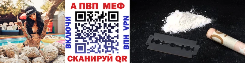 omg сайт  закладка  Новотитаровская  Alpha-PVP СК КРИС 