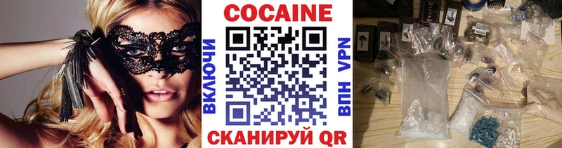 КОКАИН Columbia Новотитаровская