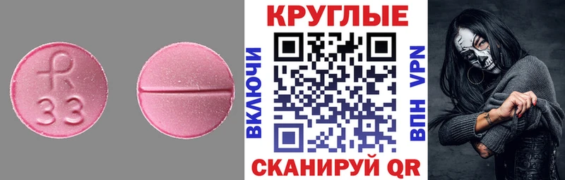 ЭКСТАЗИ mix  продажа наркотиков  Новотитаровская 