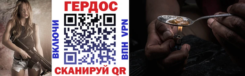 ГЕРОИН гречка  Новотитаровская 