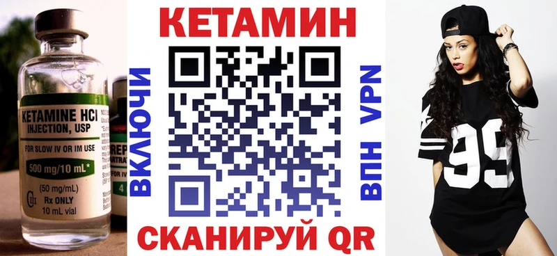 дарнет шоп  Новотитаровская  Кетамин ketamine 