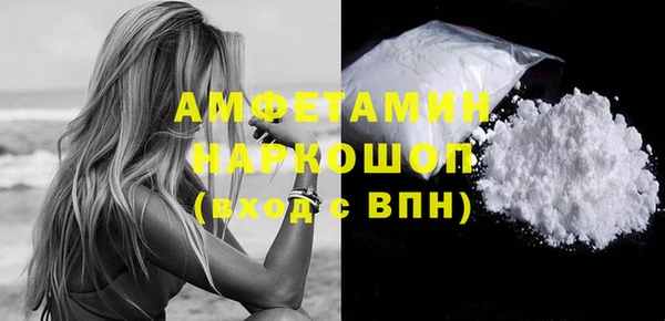 стафф Абаза