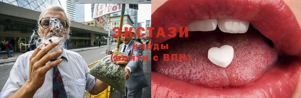стафф Абаза