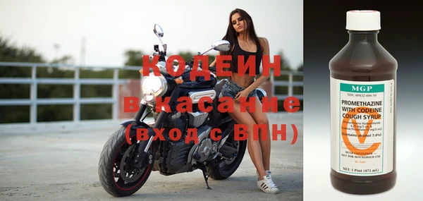 стафф Абаза