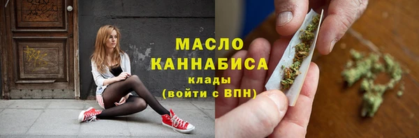 дистиллят марихуана Абдулино
