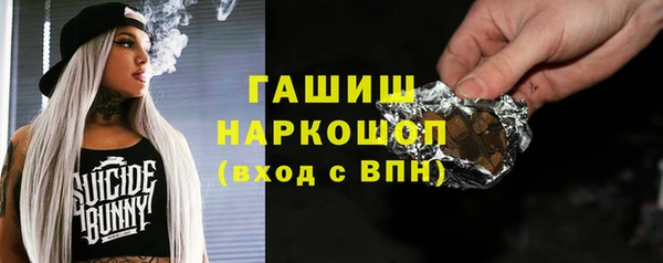 стафф Абаза