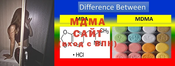 МДМА Алексеевка