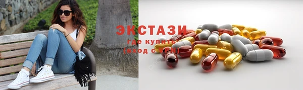 стафф Абаза