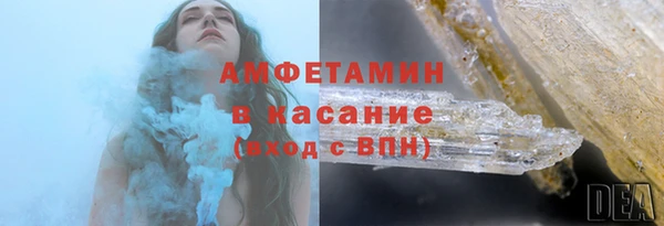 стафф Абаза