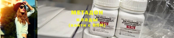 дистиллят марихуана Абдулино