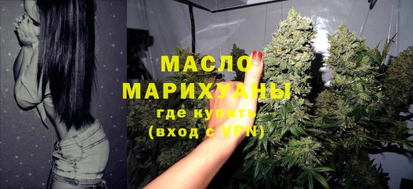 ПСИЛОЦИБИНОВЫЕ ГРИБЫ Абинск