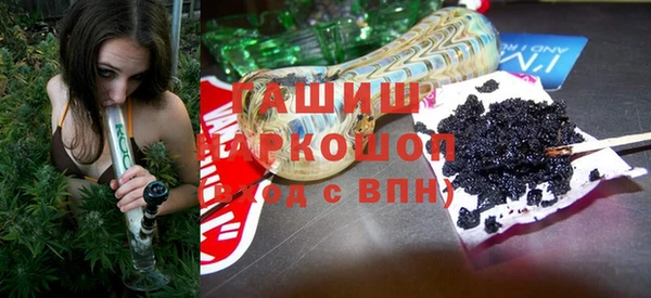 стафф Абаза