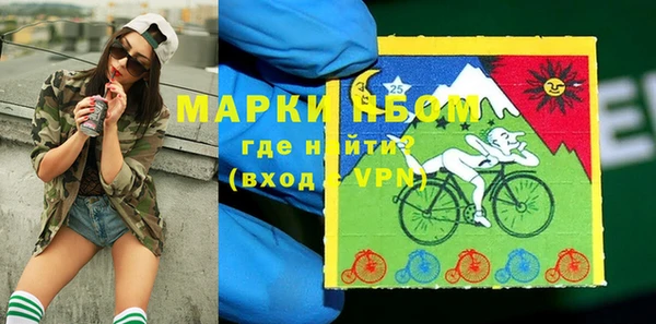 дистиллят марихуана Абдулино