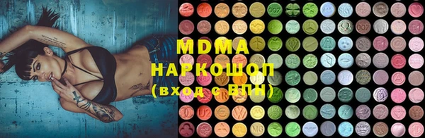 ПСИЛОЦИБИНОВЫЕ ГРИБЫ Абинск