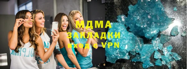 стафф Абаза