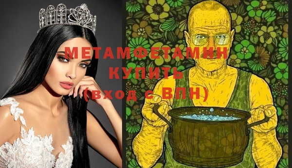 кокаин премиум Аркадак