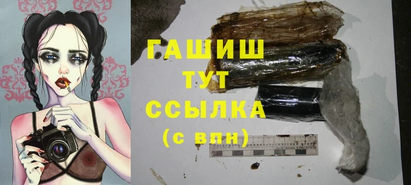стафф Абаза