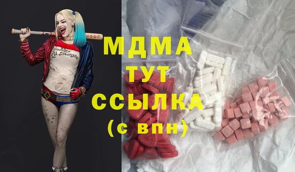 стафф Абаза