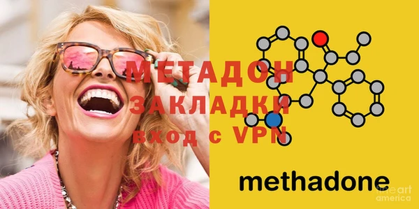 дистиллят марихуана Абдулино