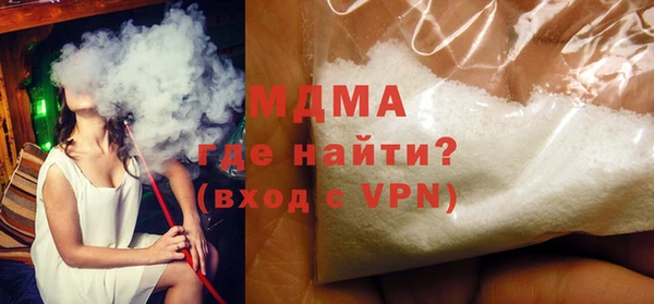 дистиллят марихуана Абдулино