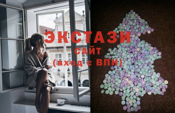 стафф Абаза