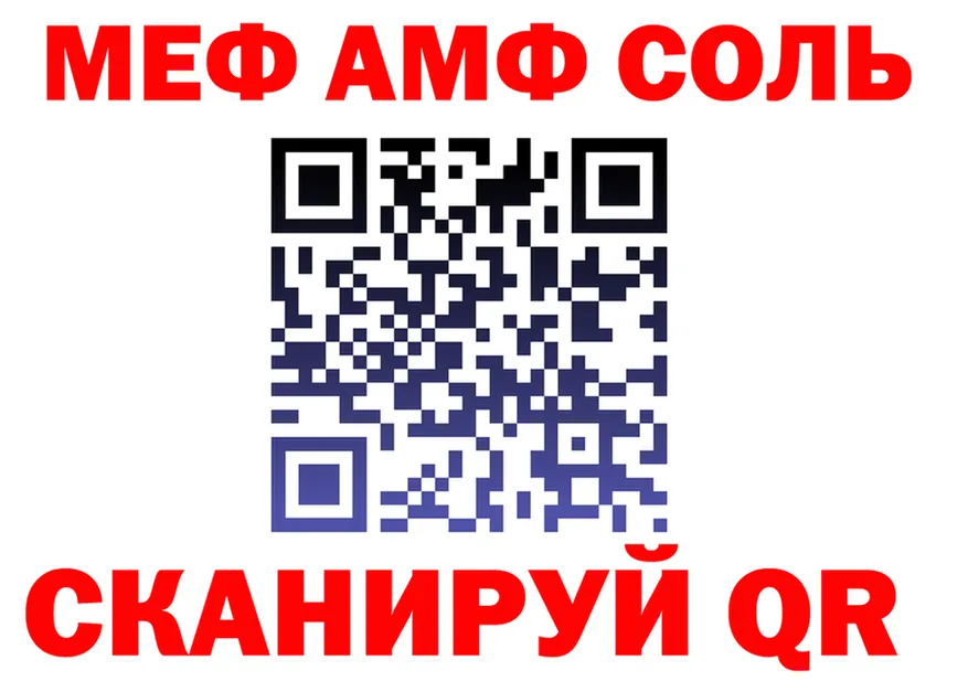 МЯУ-МЯУ мука вход мориарти OMG Новотитаровская