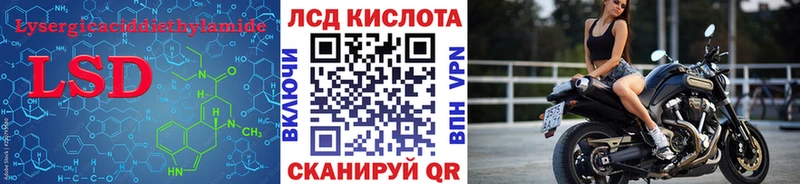 Лсд 25 экстази ecstasy  Новотитаровская 