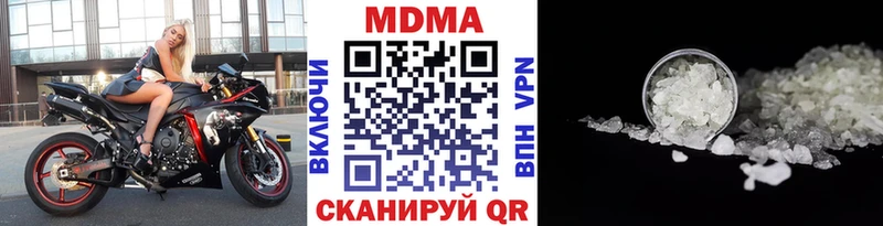 MDMA кристаллы  Новотитаровская 