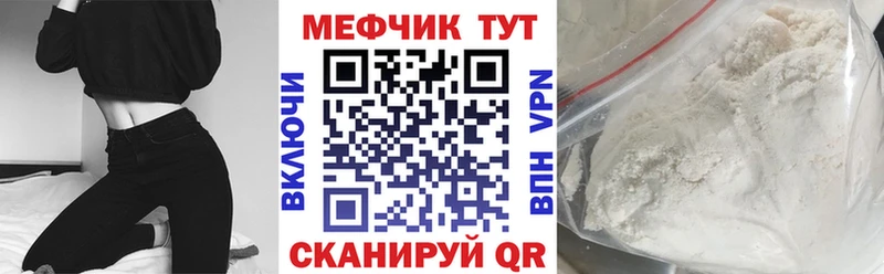 закладки  даркнет наркотические препараты  blacksprut ONION  МЕФ 4 MMC  Новотитаровская 