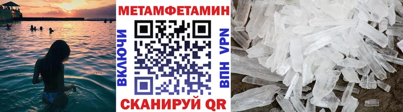 где можно купить наркотик  Новотитаровская  мега как войти  даркнет наркотические препараты  МЕТАМФЕТАМИН витя 