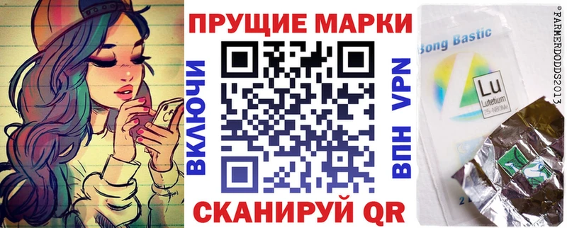 купить  сайты  Новотитаровская  Марки N-bome 1,5мг 