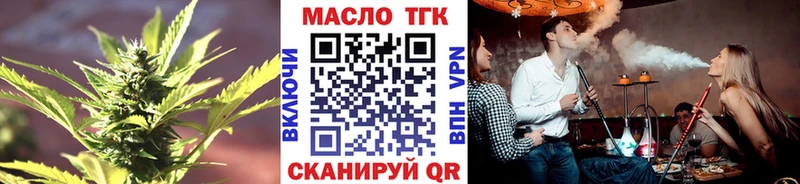 Дистиллят ТГК Wax Новотитаровская